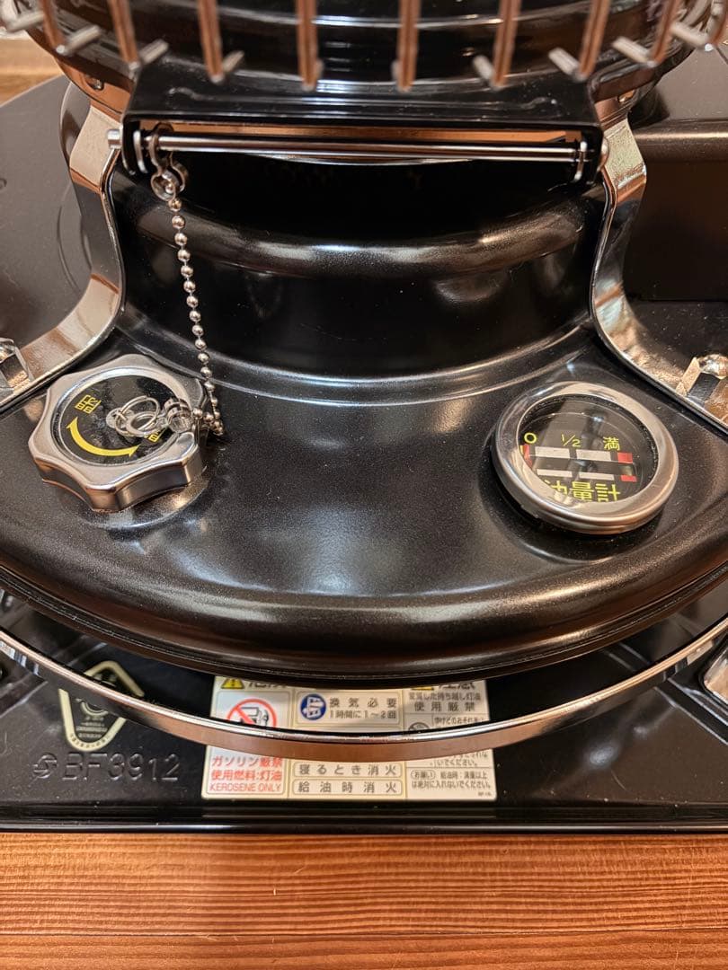 エルメスさん専用 アラジン Aladdn ブルーフレーム BF3912K