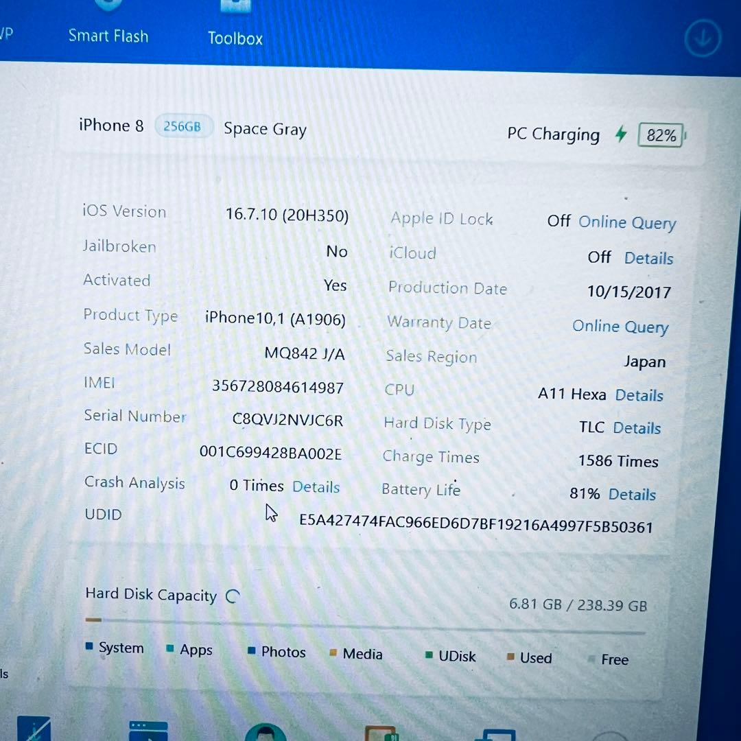 【SIMフリー】 iPhone 8 256GB 本体 動作確認済み