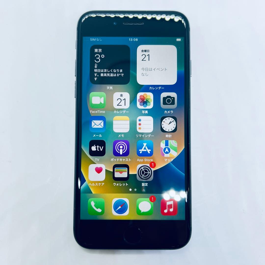【SIMフリー】 iPhone 8 256GB 本体 動作確認済み