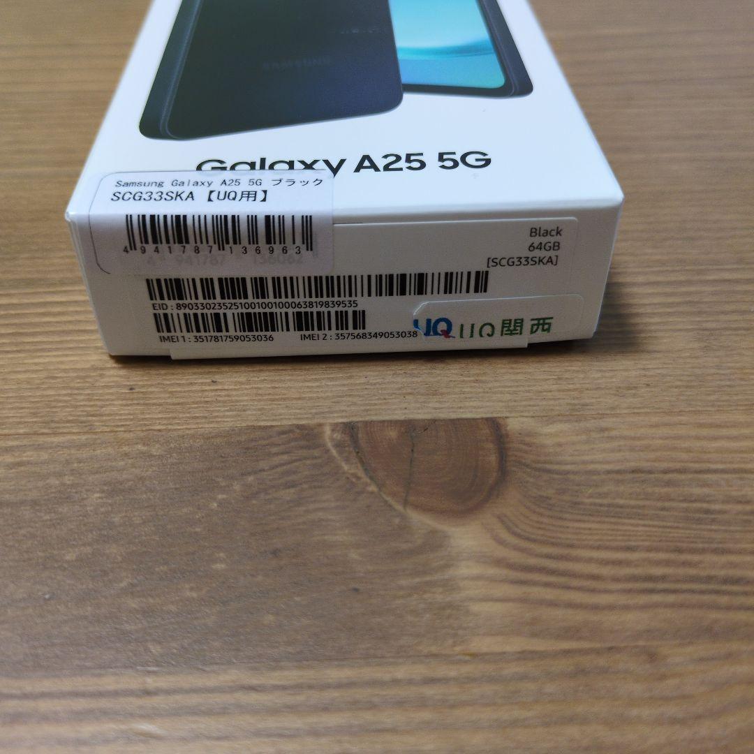 未開封 未使用 Galaxy A25 5G Black 64GB UQモバイル