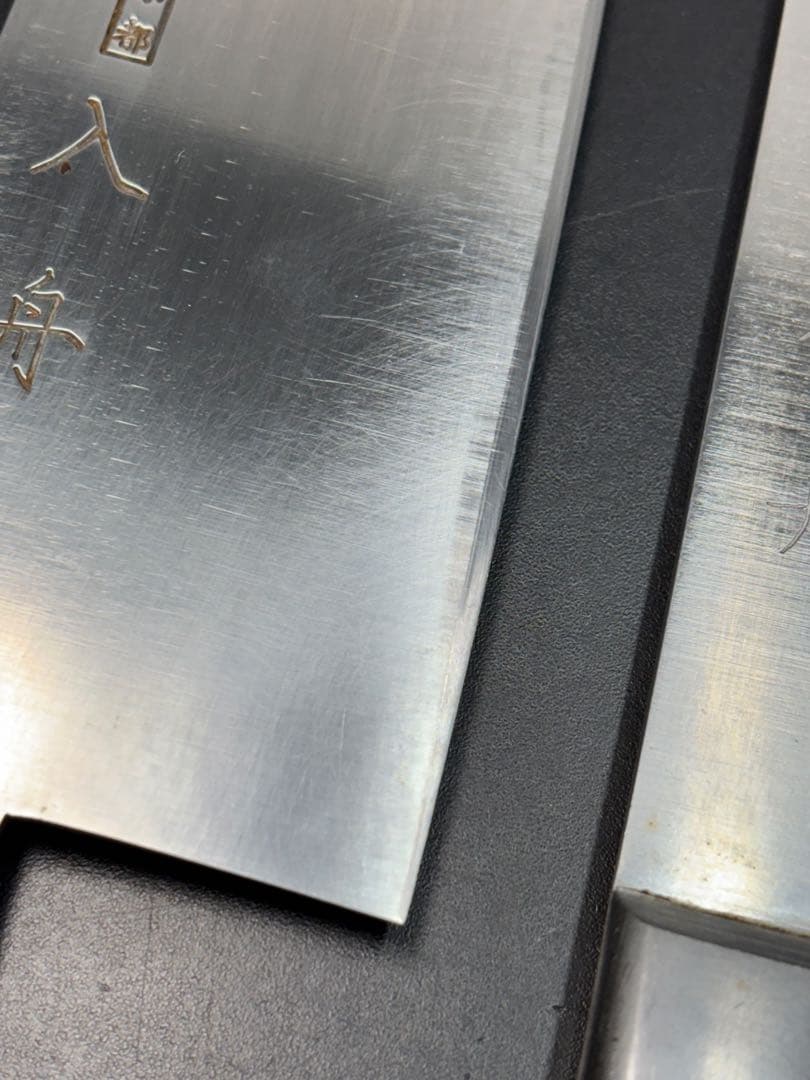 京都 入舟 牛刀 2本セット 包丁 中古美品 勝藤屋