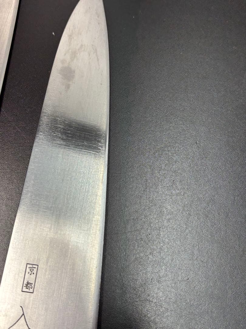 京都 入舟 牛刀 2本セット 包丁 中古美品 勝藤屋