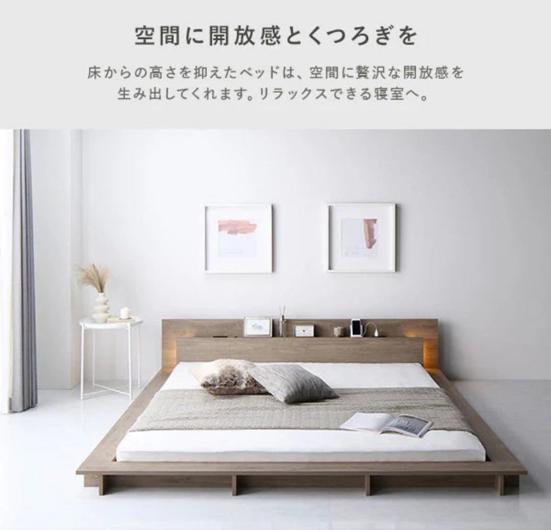 照明付きステージベッド『RELAIR リレア』 ダブル / ベッドフレームのみ