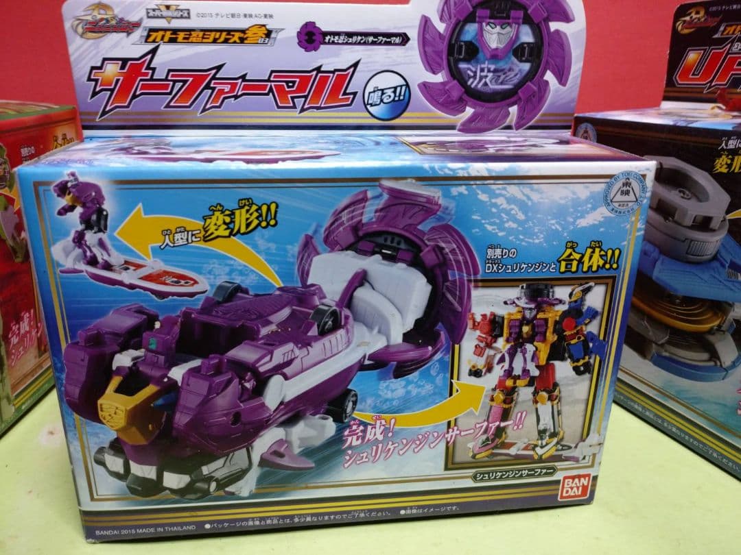 激レア!未開封品 手裏剣戦隊ニンニンジャー オトモ忍シリーズ壱、弐、参セット