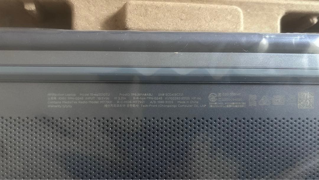 c*5様 【新品未使用】 HP Pavilion LAptop 15-eg301