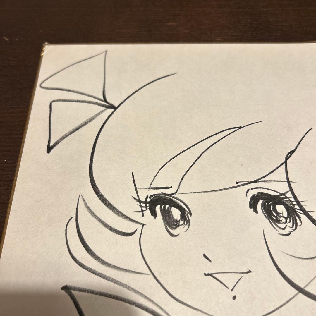 みなもと太郎　直筆イラスト入りサイン色紙