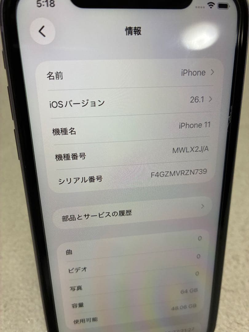 iPhone11パープル64GB SIMフリー