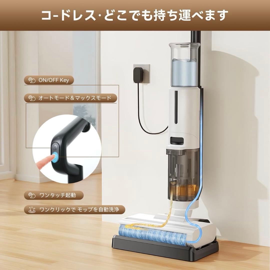 新品❣️水拭き掃除機 大掃除 床掃除 PSE認証 モップ 自立式 軽量 乾湿両用