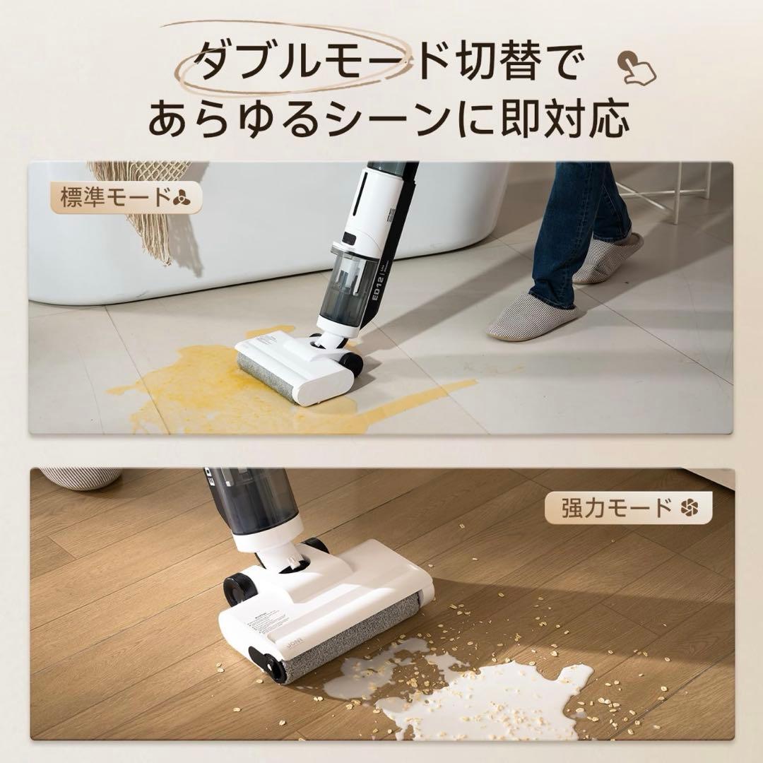 新品❣️水拭き掃除機 大掃除 床掃除 PSE認証 モップ 自立式 軽量 乾湿両用