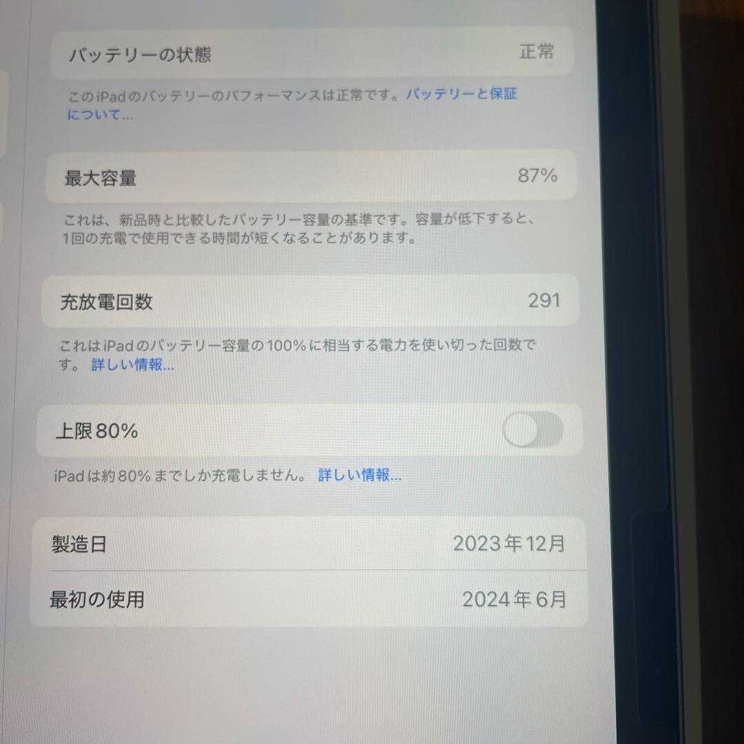 iPad Air M2 11インチ Wi-Fiモデル 128GB