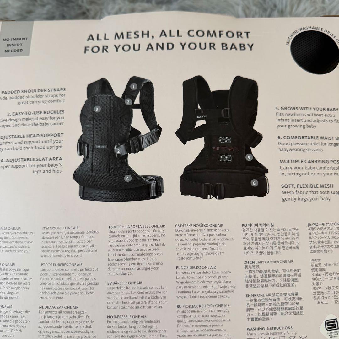 ベビービョルンONE KAI air 抱っこ紐 babybjorn