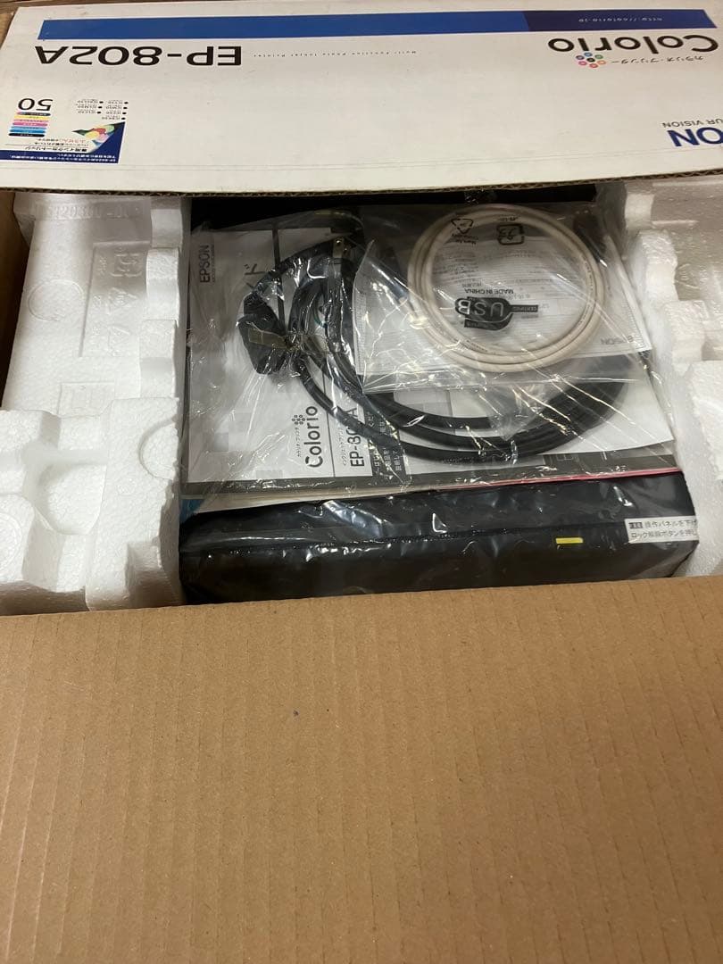 【ジャンク品】EPSON エプソンEP802A 自動両面印刷ユニット付属