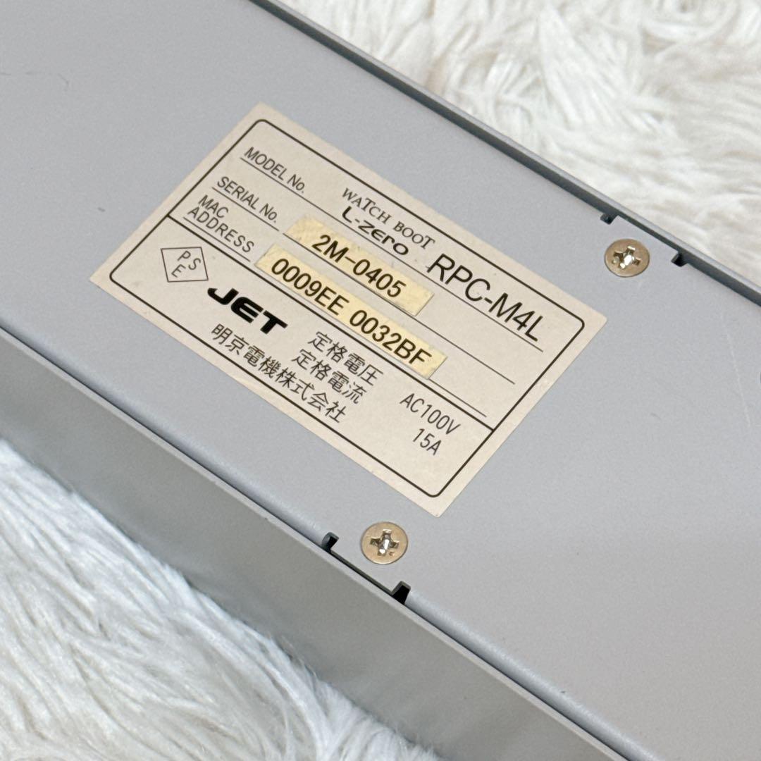 明京電機 RPC-M4L WATCH BOOT L-ZERO リモート電源