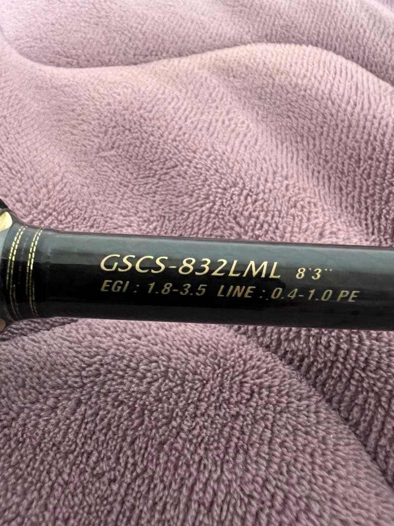 16 スーパーカラマレッティ 832LML