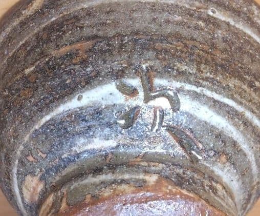 人間国宝 金城次郎 ぐい呑 栞 共箱 美品 やちむん 壺屋焼 壷屋焼 紐付箱