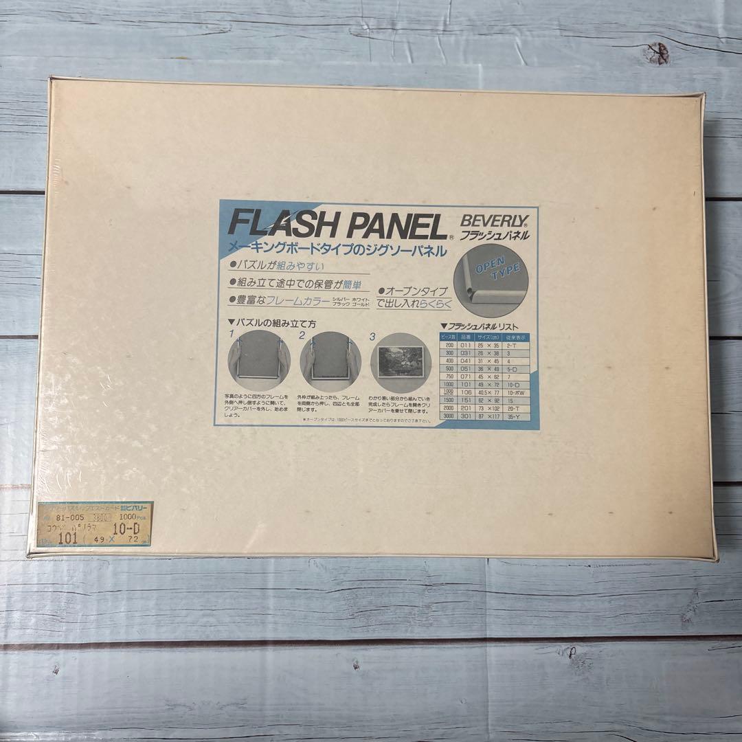 未開封　Thomas McKnight トーマス・マックナイト パズル　神戸