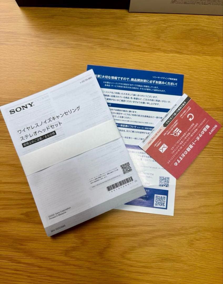 SONY WH-1000XM4 ワイヤレスヘッドホン ミッドナイトブルー
