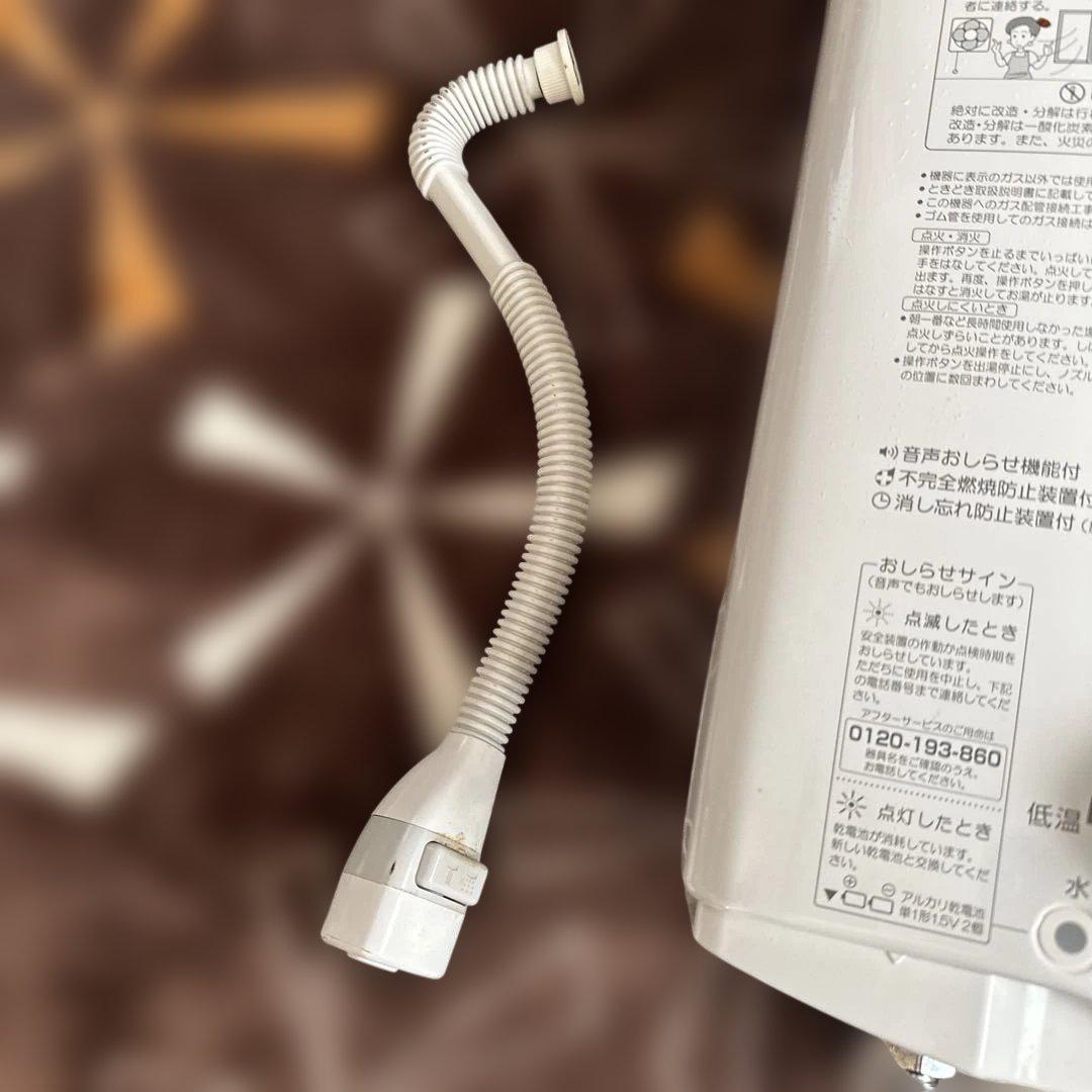 パロマ PH-5BV-2 ガス瞬間湯沸かし器　2022年6月製造　LPガス用