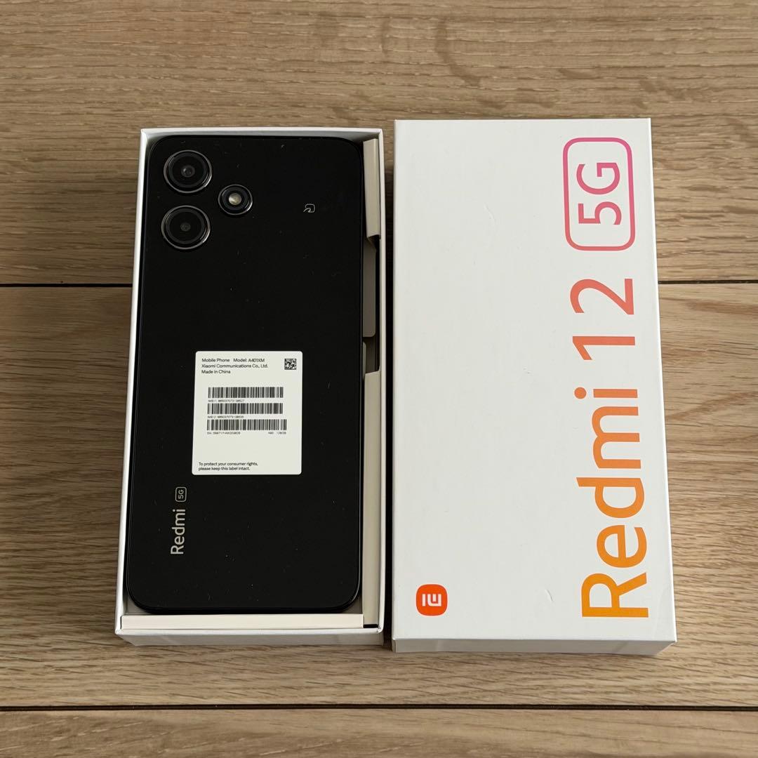 中古 3点セット 専用