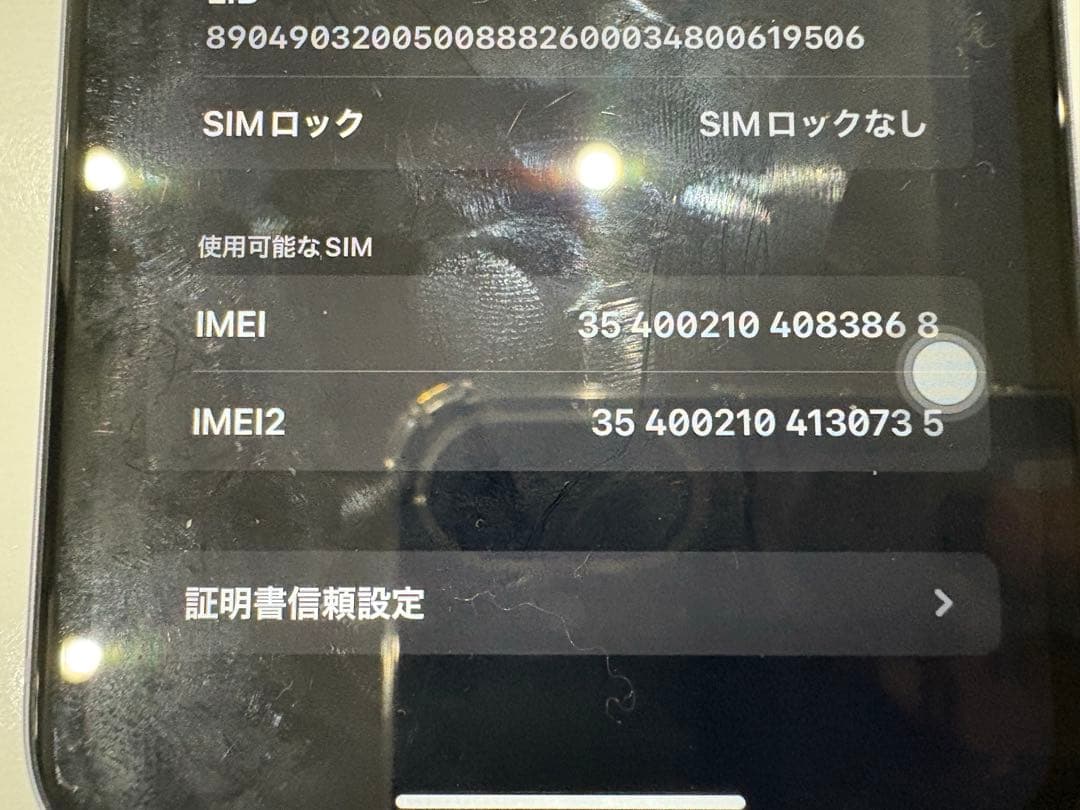 iPhone11 SIMフリー　(商品説明必読)