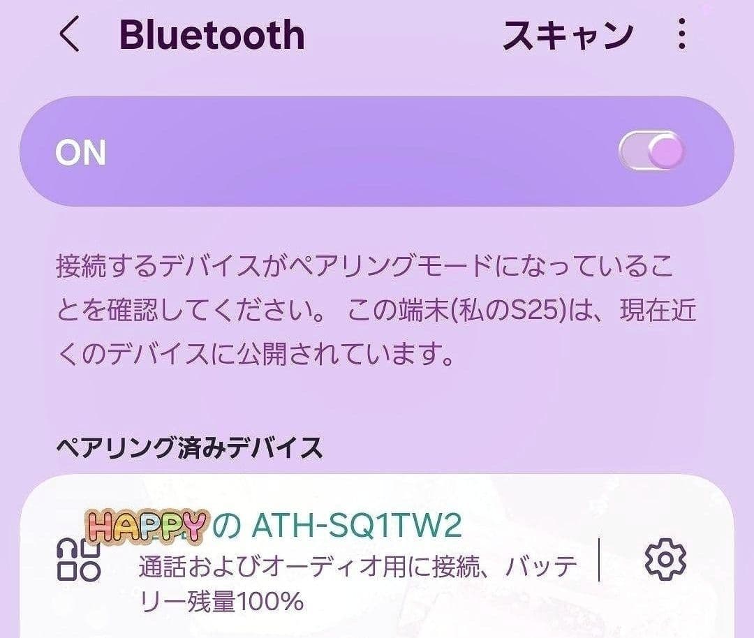 オーディオテクニカ　ワイヤレスイヤホン　ATH-SQ1TW2 NRD　新品に近い