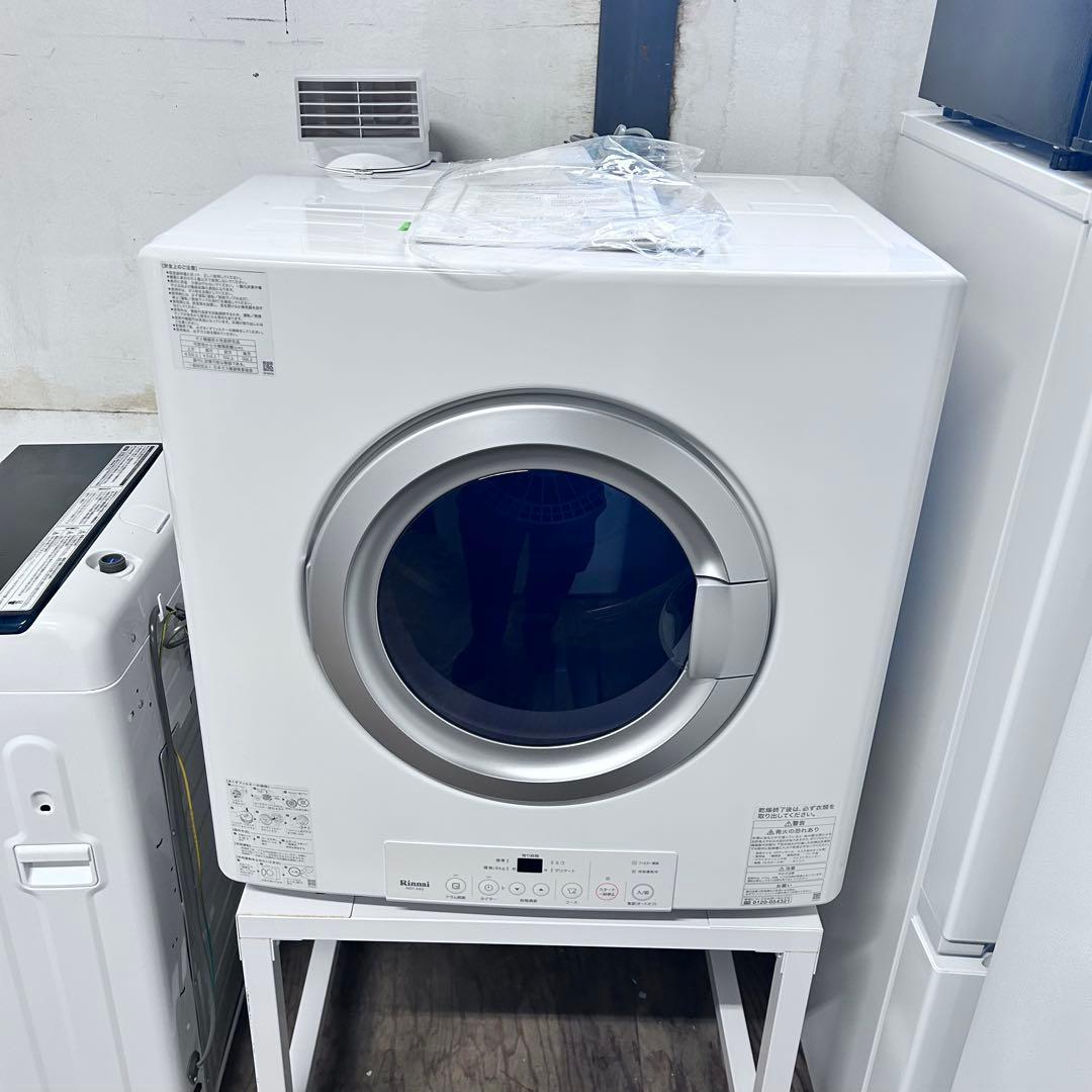 5540【程度良好】ガス乾燥機 5kg LP 乾太くん 2024年製 専用台付