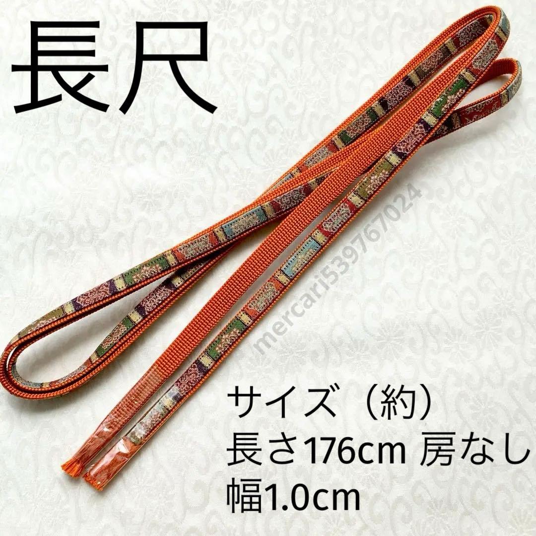 八割れ猫様 リクエスト2点　龍村バッグ・三分紐