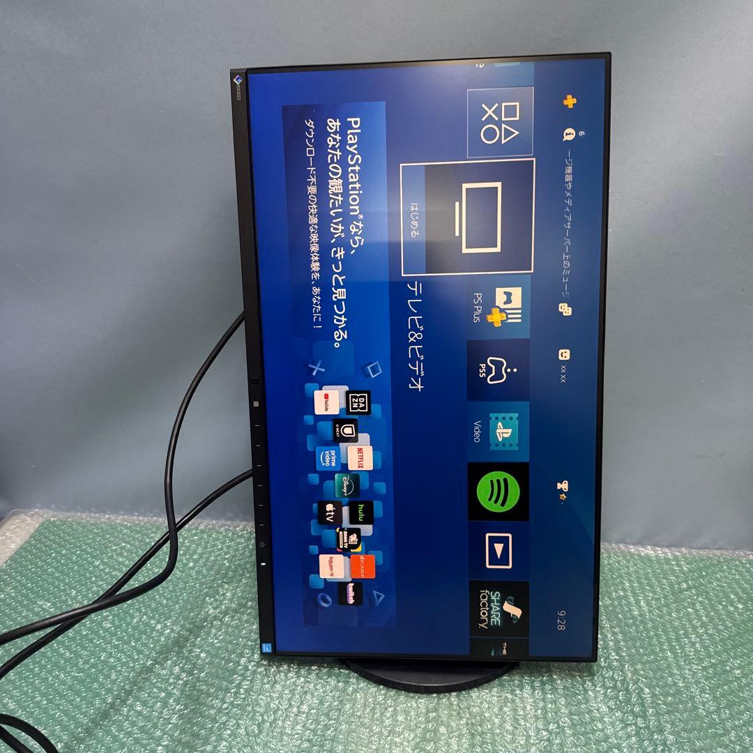 EIZO EV2450 23.8インチ カラー液晶モニター