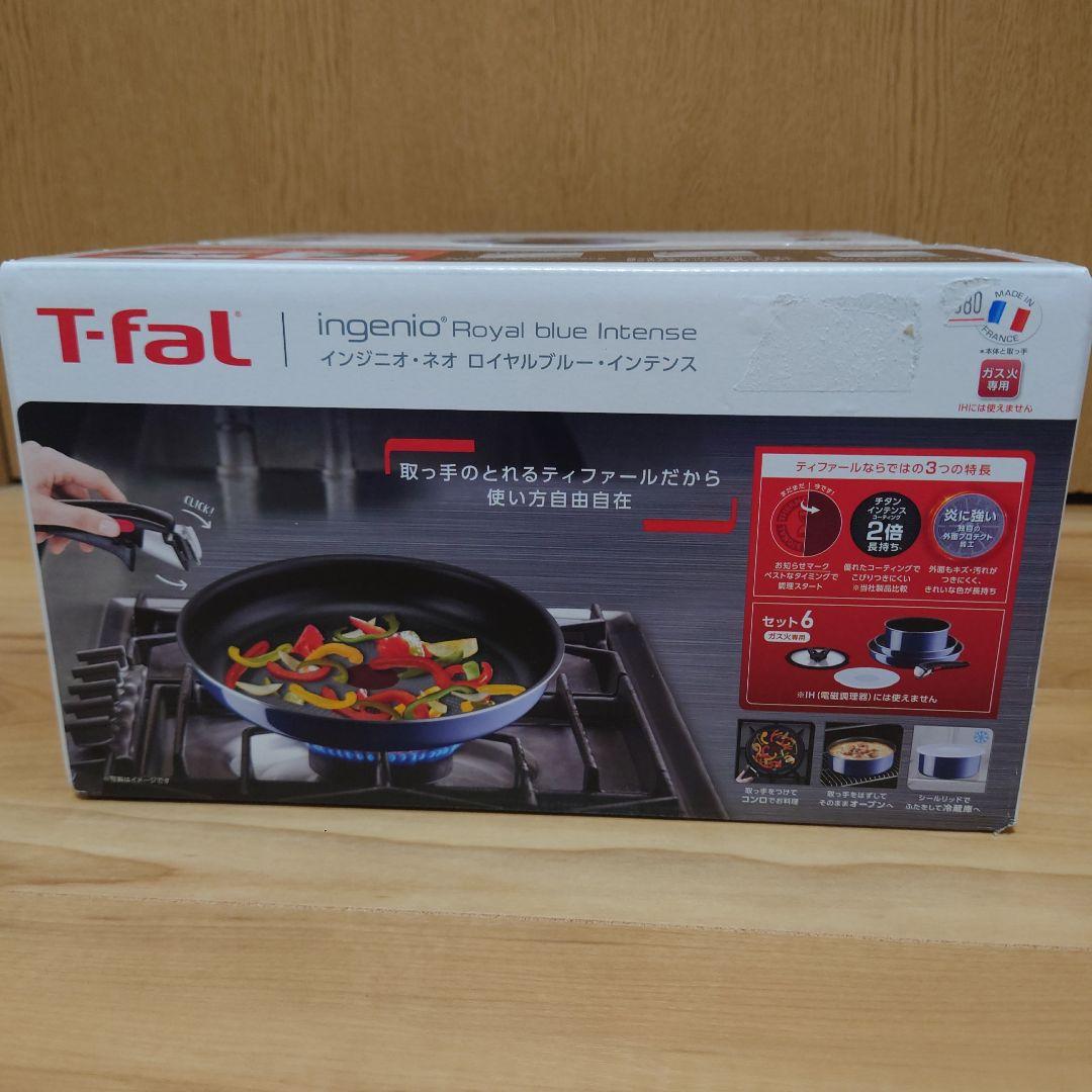 ハ*ジ様 【新品未開封品】 ロイヤルブルー インジニオネオ　T-fal　ティファ