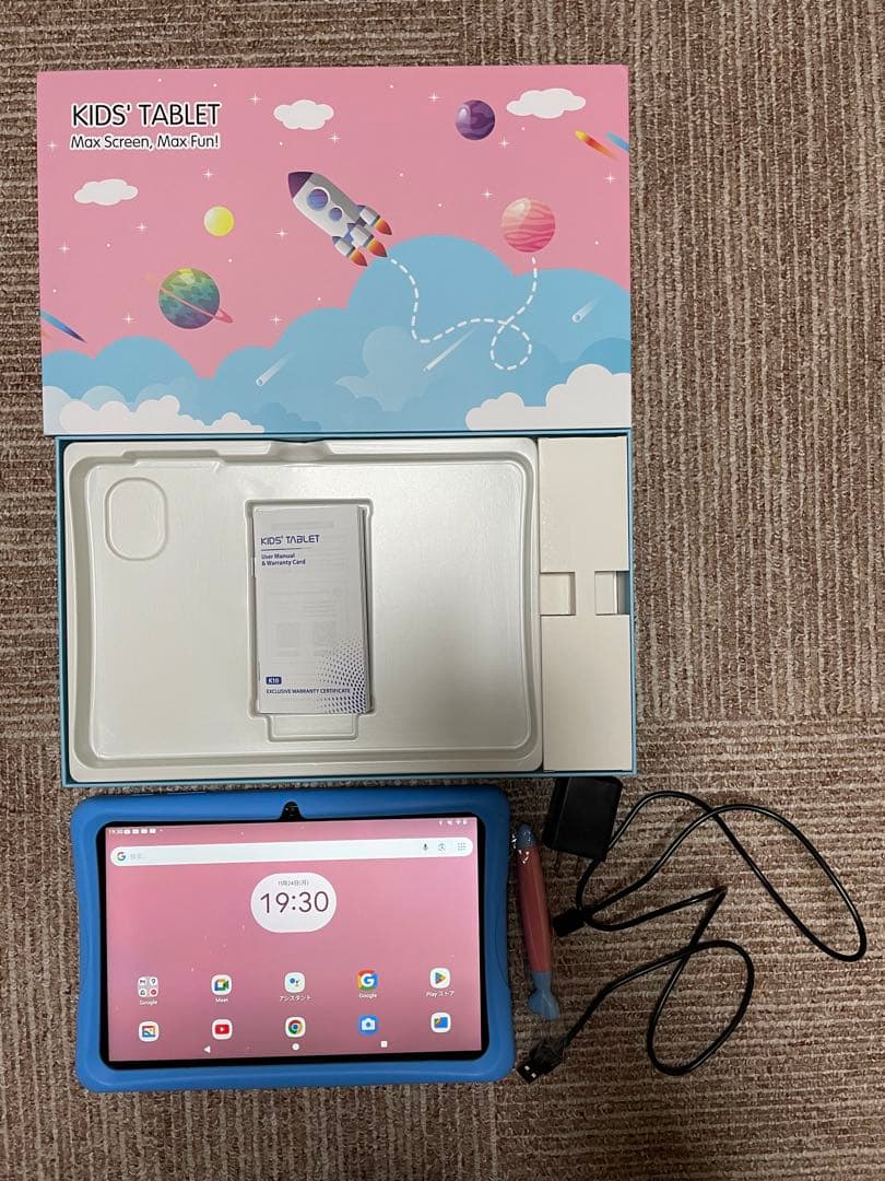 KIDS TABLET 青色 最大画面