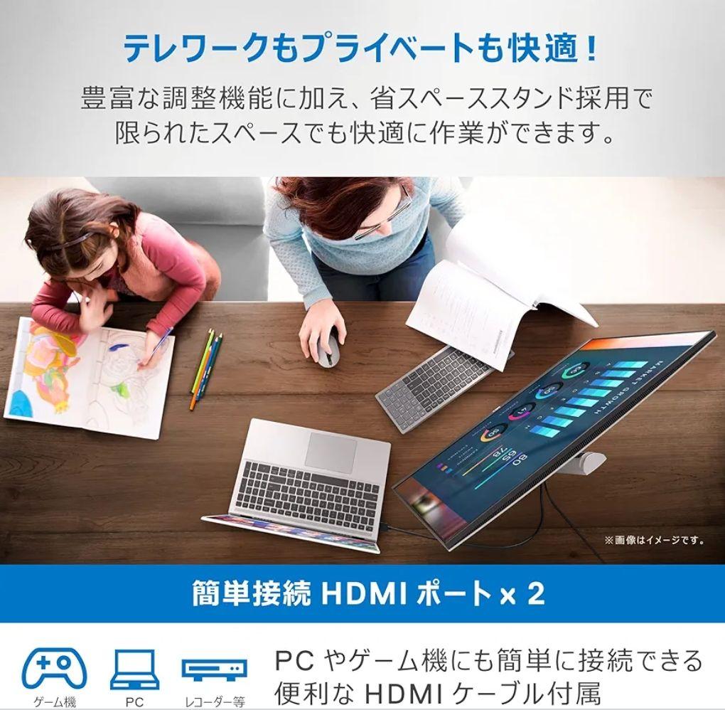 【美品】DELL 27インチ シルバー モニター S2721QS