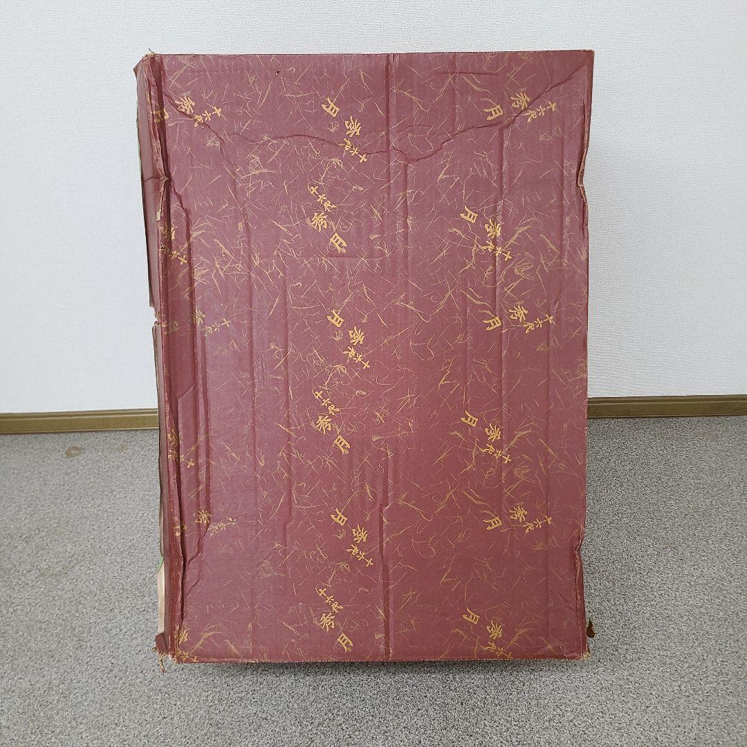 五月人形 赤と金 武士の鎧(送料込み)