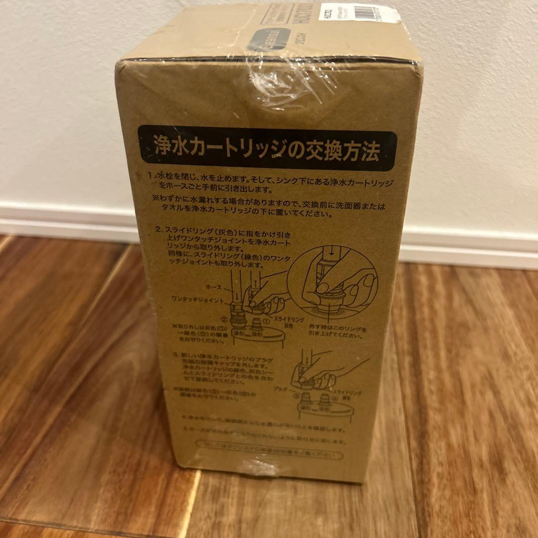 Cleansui HUC17021 浄水器カートリッジ