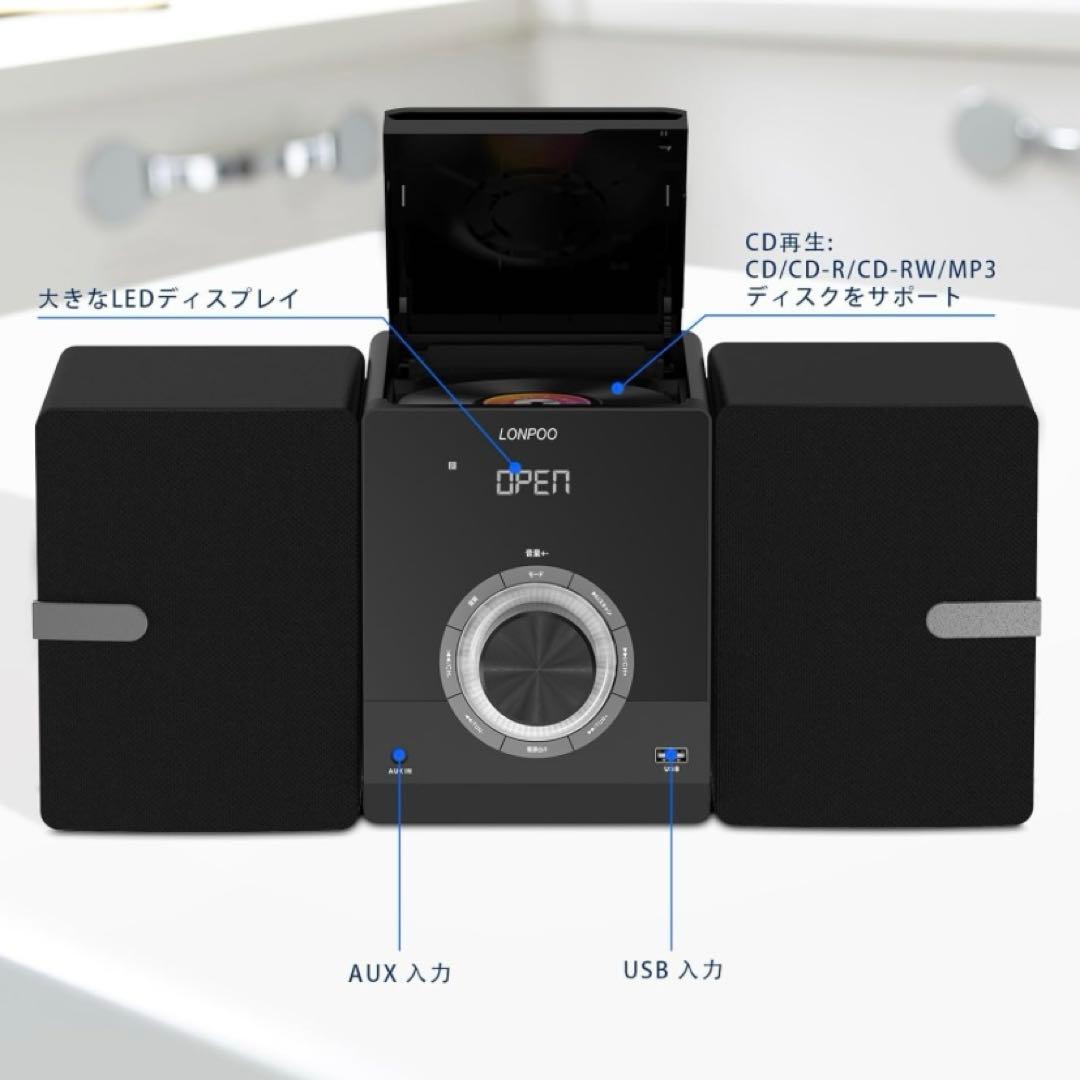 コンパクト CD ステレオシステム