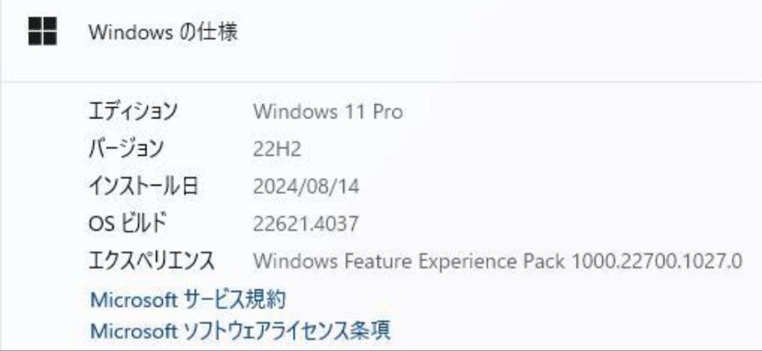 ゲーミングPC フルセット　i5-6500 GT1030