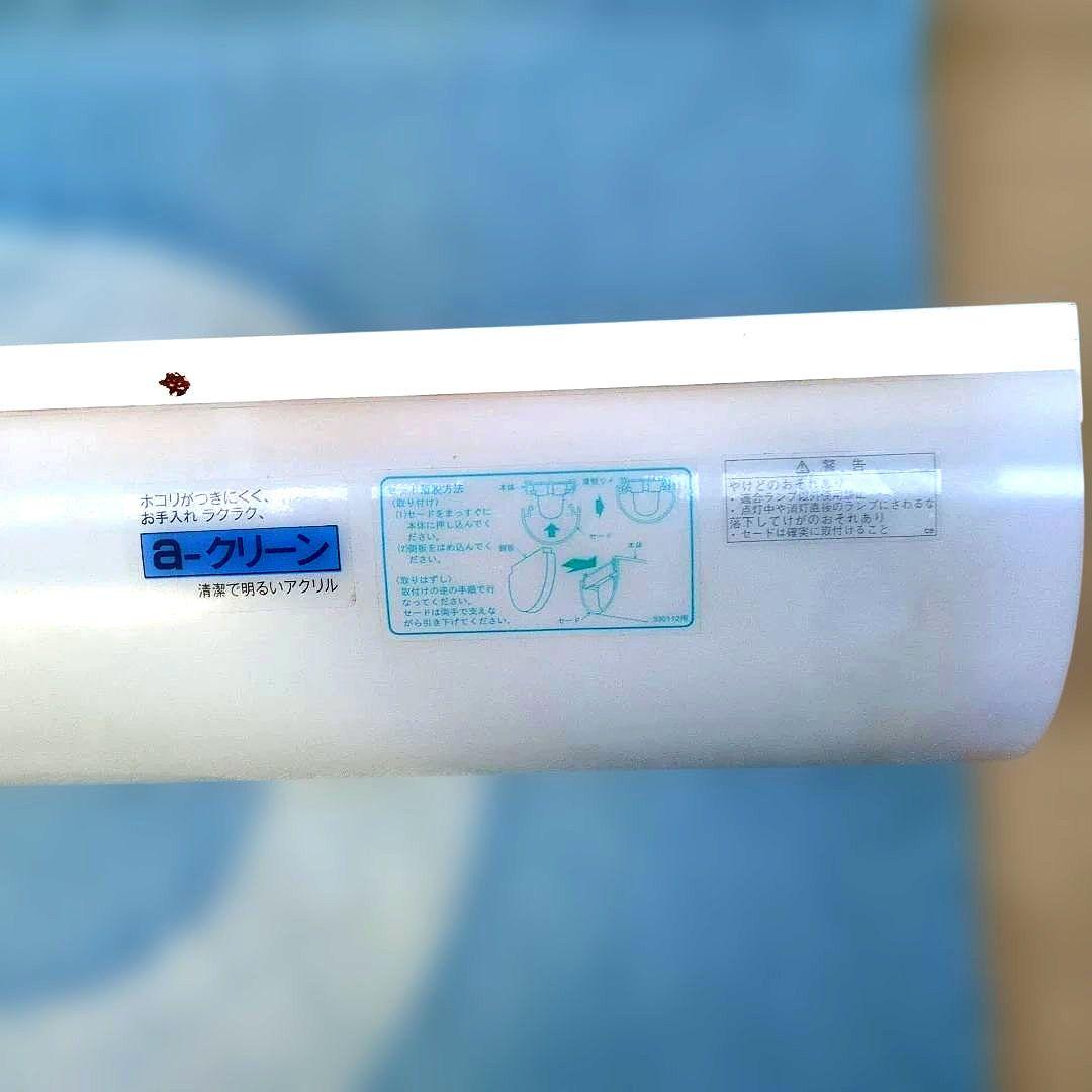 KOIZUMI LED ベースライト (逆富士型)