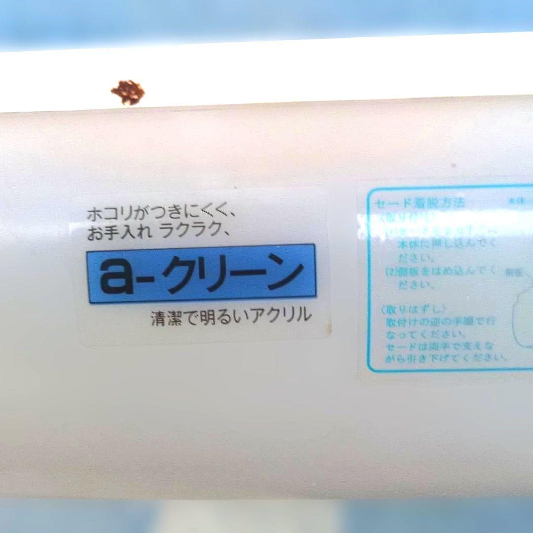 KOIZUMI LED ベースライト (逆富士型)