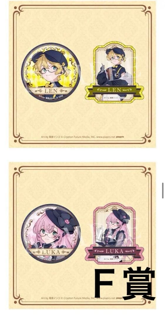 グッスマくじ初音ミク 2025 ラスト賞ＡＢＣＤＥＦＧ賞フルコンプリート台座付き