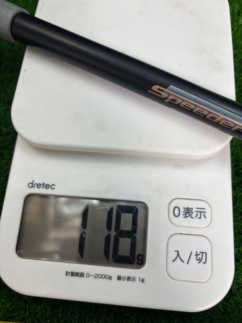 スピーダー 661 TR X 43インチ スリーブ選択可能