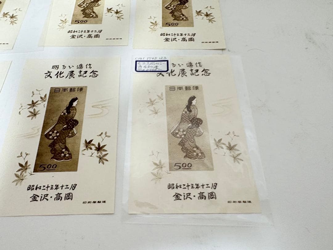 切手趣味週間 見返り美人 小型シート 500円 文化展記念 9枚セット 日本郵便