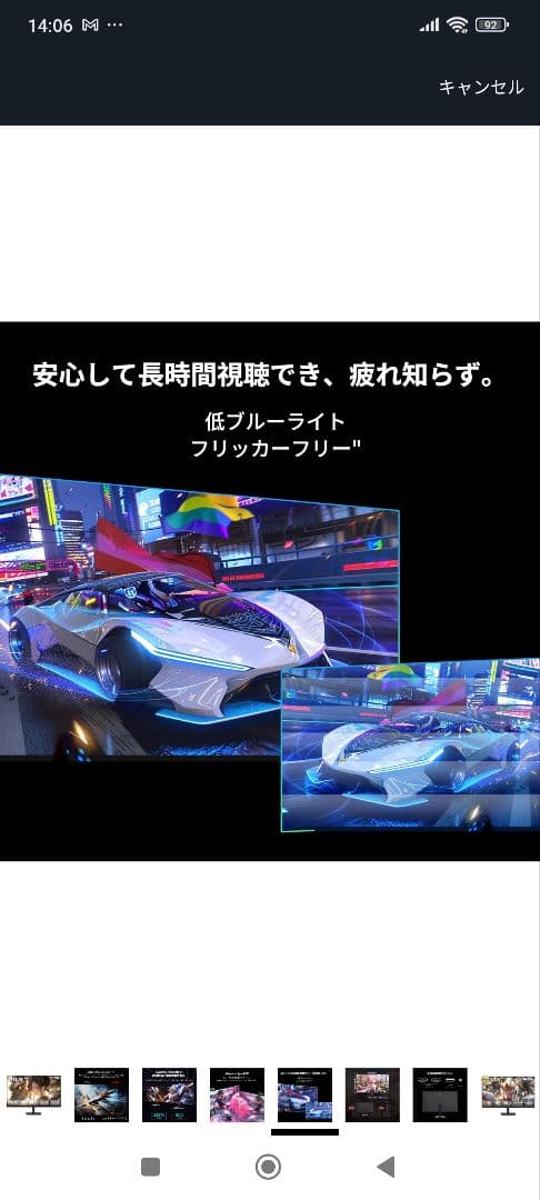 Y*a様 ゲーミングモニター　本体　24.5インチ
