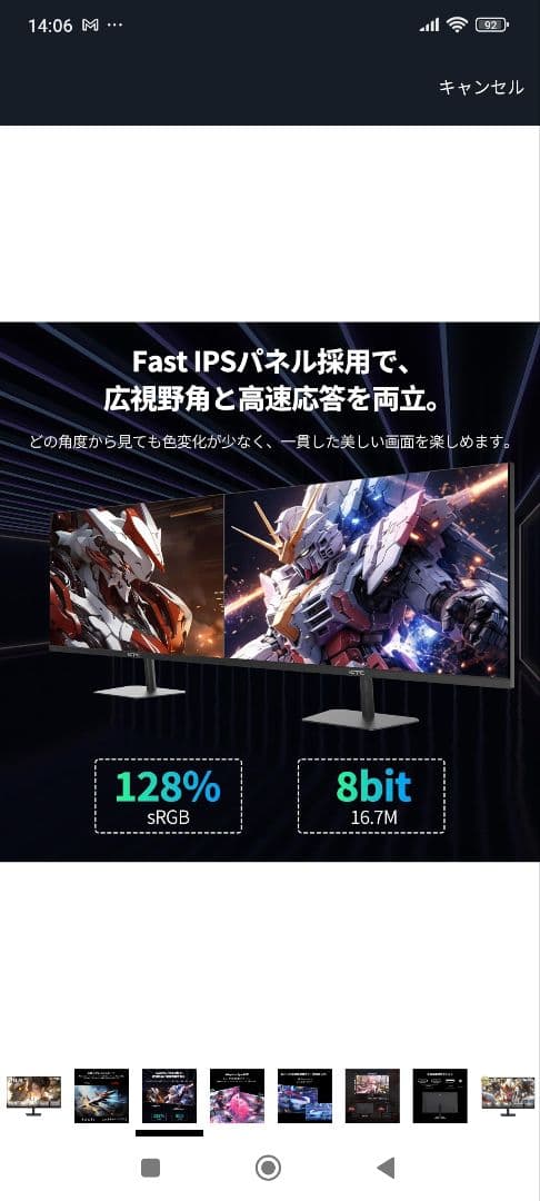 Y*a様 ゲーミングモニター　本体　24.5インチ