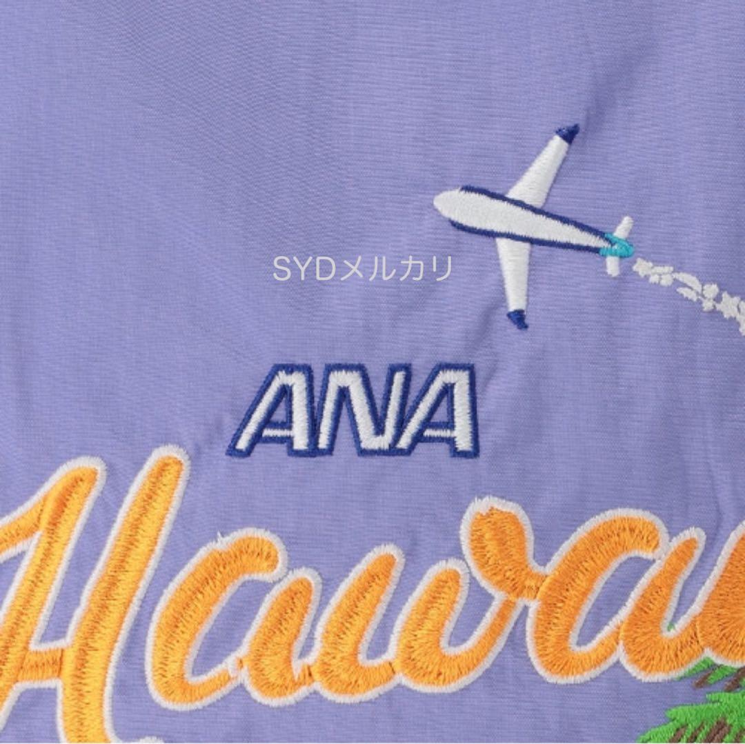 BALL &CHAIN for ANA パッカブルバッグ HAWAii