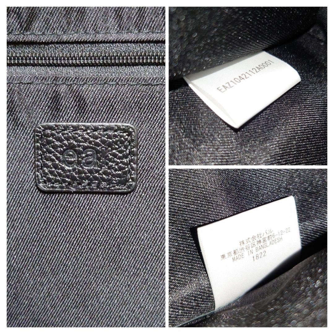 ear PAPILLONNER イアパピヨネ ワイドテープショルダーバッグ 黒