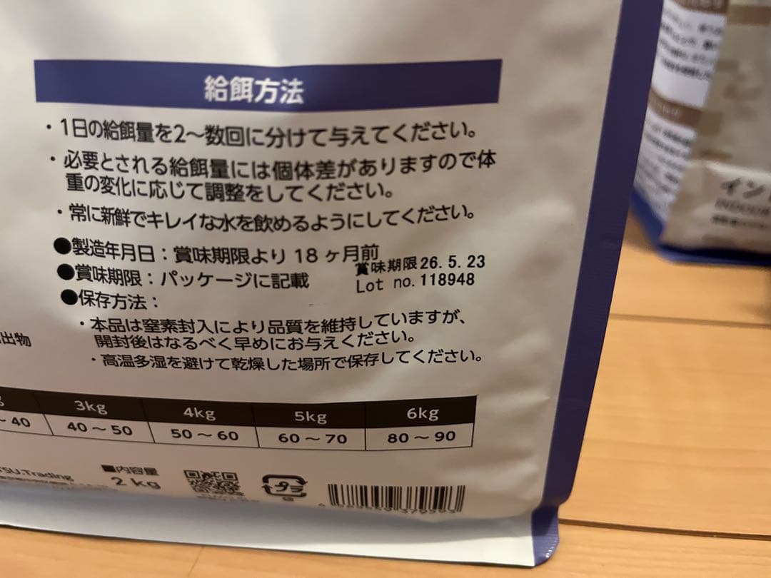 エルモ キャットフード ELMO インドア