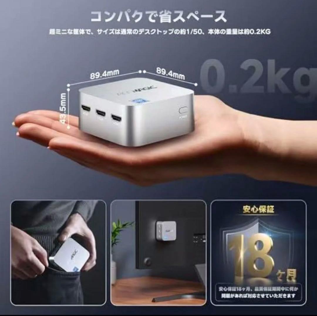 Acemagicミニpc n100 12GB＋256GB SSD