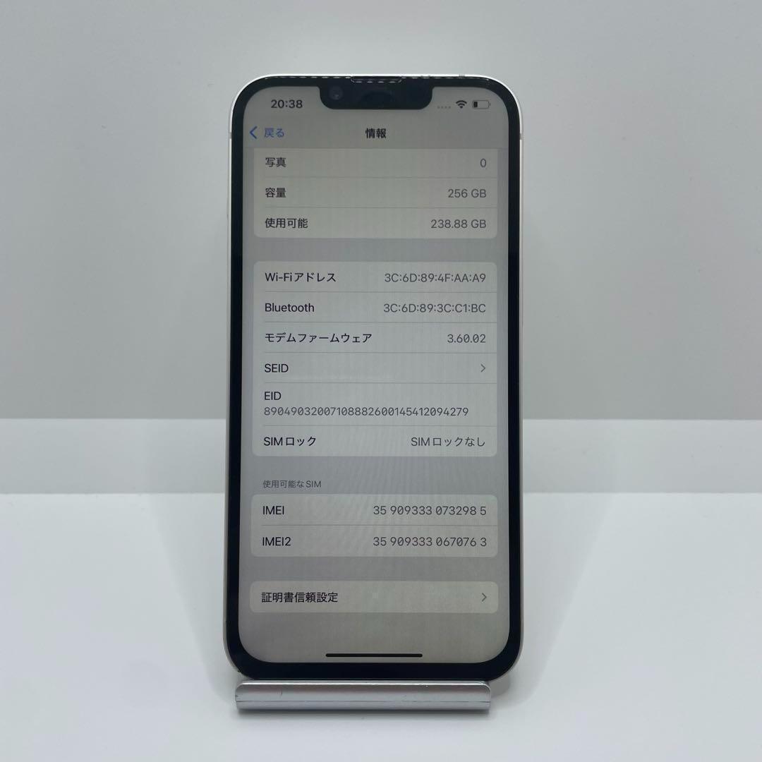 【格安美品】iPhone 14 256GB simフリー本体 213