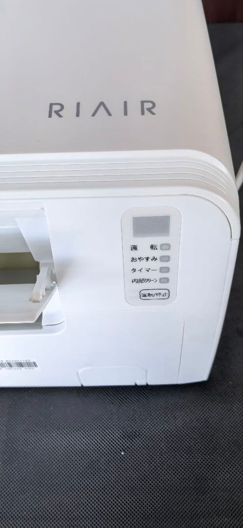 RIAIRルームエアコン　YHA-S22P-W　2024年製　主に6畳