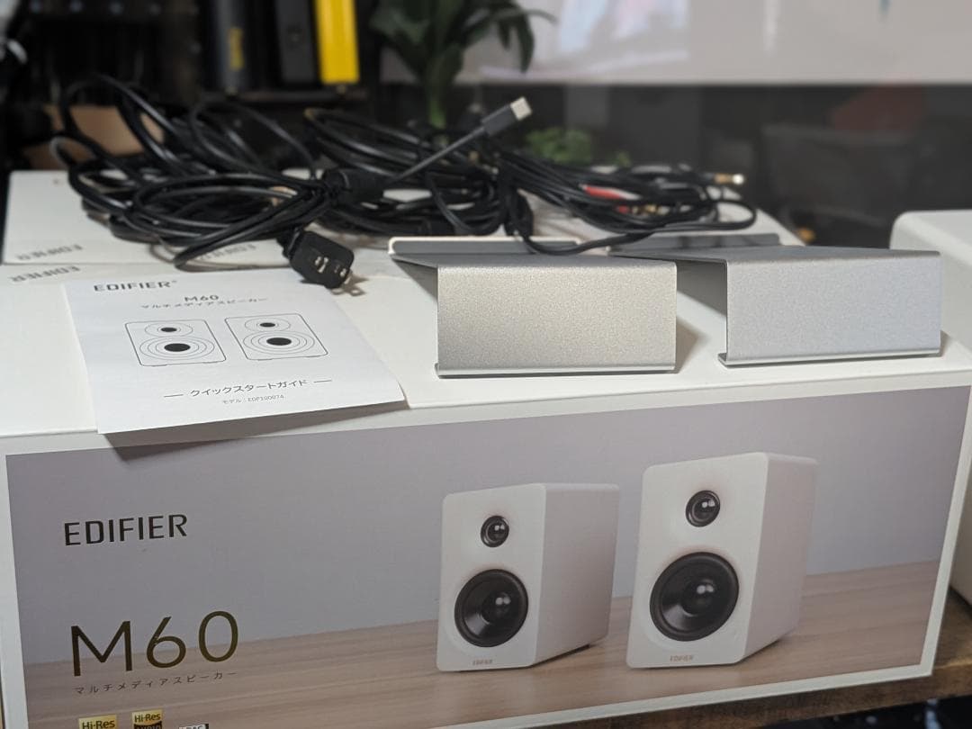 Edifier M60 ホワイト スピーカー