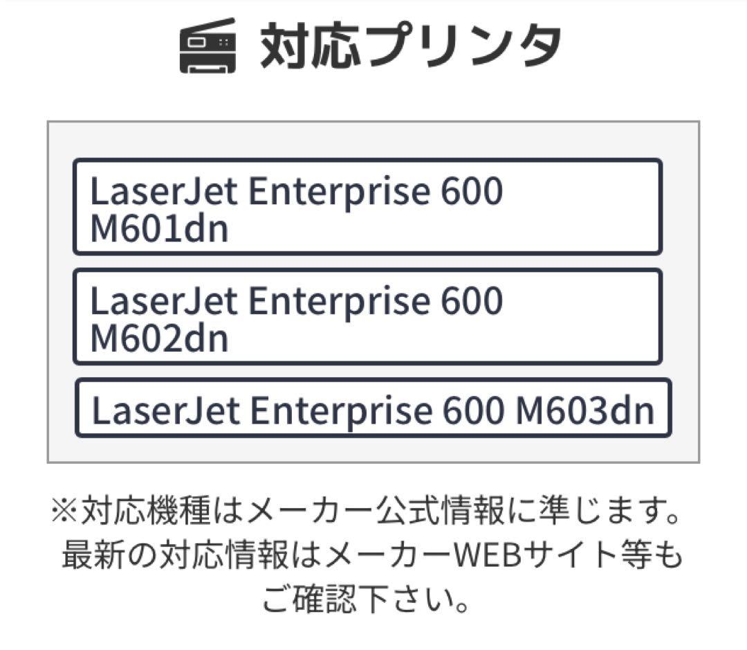 HP 純正メンテナンスキット CF064A 新品 未使用